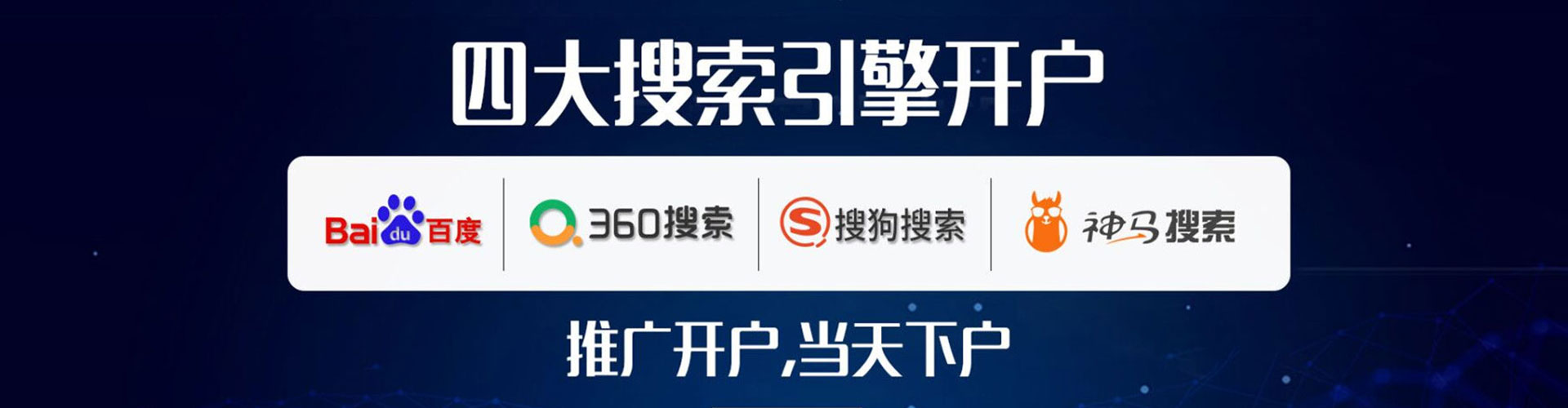 郧阳信息流竞价