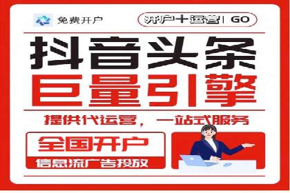 精准触达用户：信息流广告在社交应用中的投放技巧